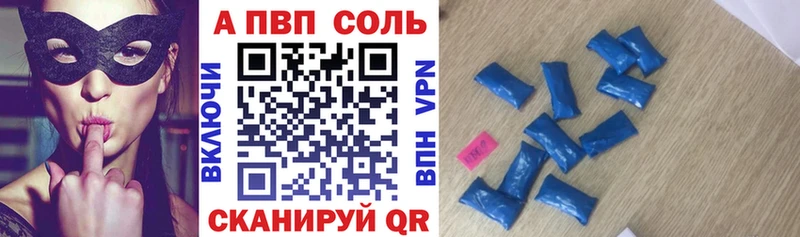 Наркотические вещества Изобильный COCAIN  A PVP  БУТИРАТ  Меф  blacksprut tor  Гашиш 