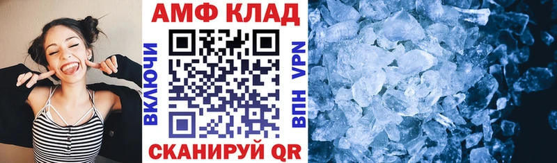 кракен   Изобильный  Амфетамин 97% 