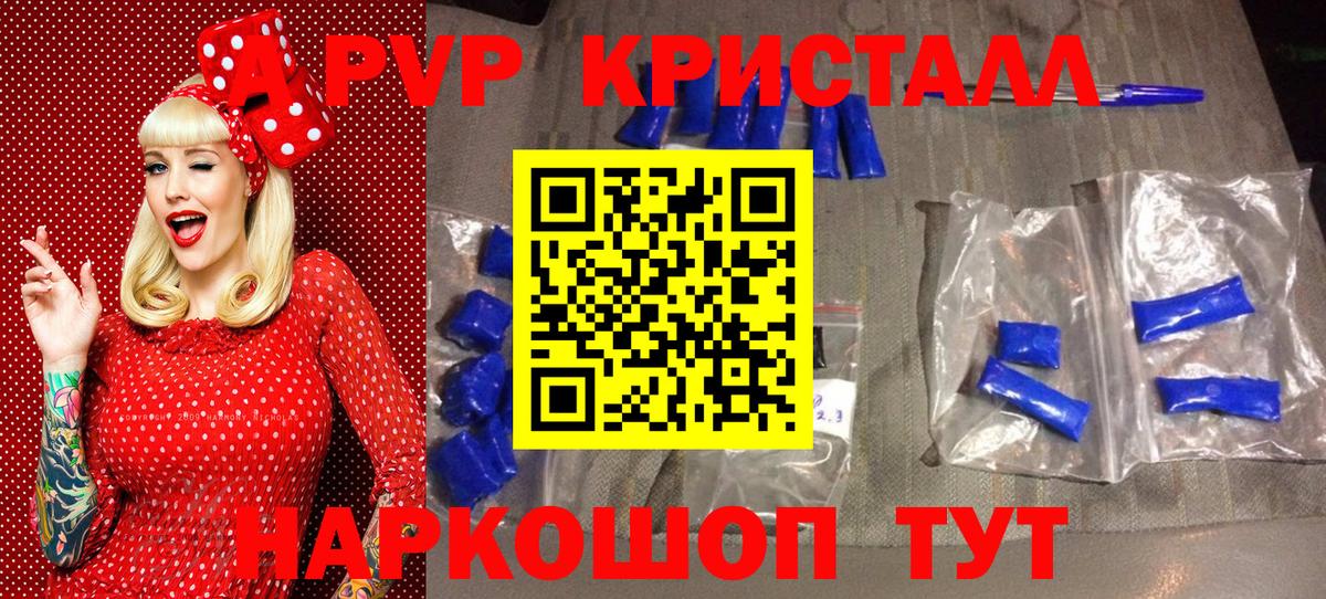 А ПВП СК КРИС Изобильный