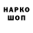 МЕФ мука Random Randol