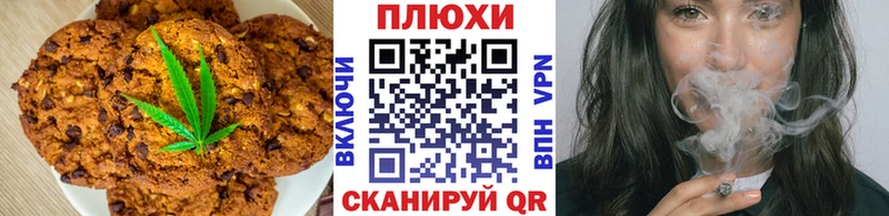 OMG зеркало  Изобильный  Canna-Cookies марихуана  купить  