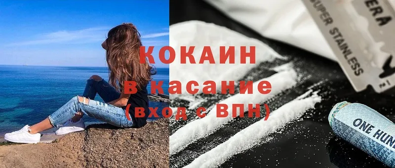 Кокаин Перу  Изобильный 