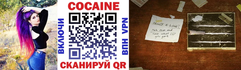 как найти наркотики  Изобильный  COCAIN 98% 