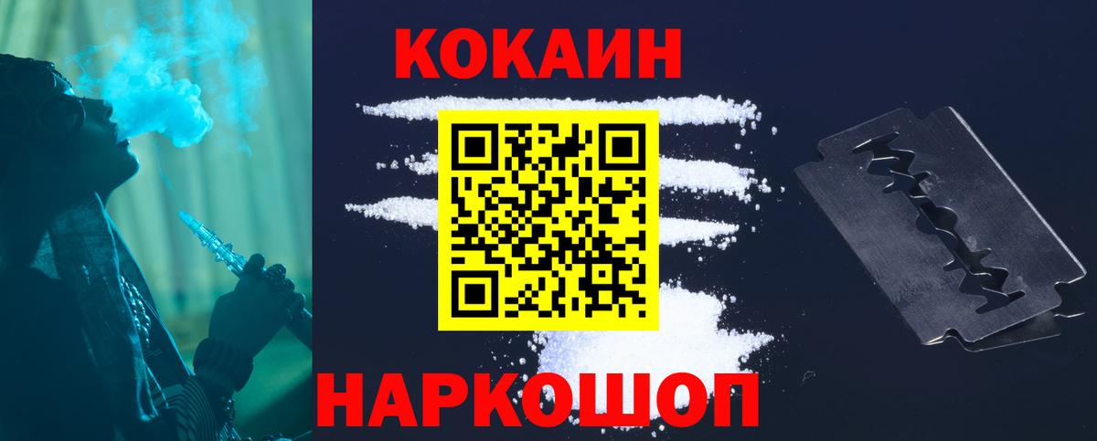 КОКАИН FishScale Изобильный