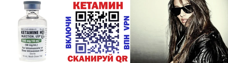 Кетамин VHQ  наркота  Изобильный 