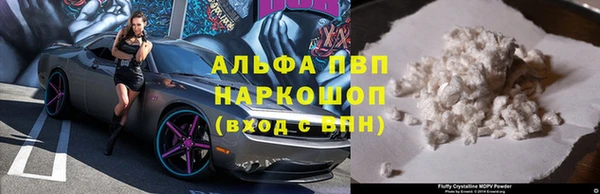 меф VHQ Кулебаки