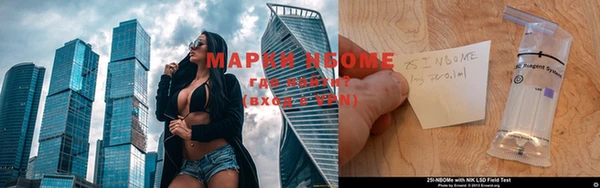 герыч Белокуриха