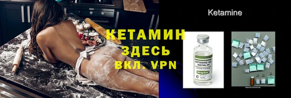 меф VHQ Кулебаки