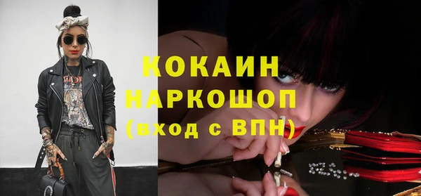 дурь Лихославль