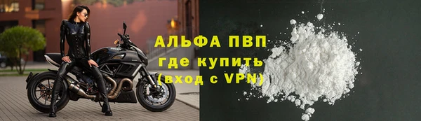 mdpv Лабытнанги