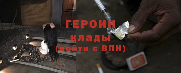 синтетический гашиш Арсеньев