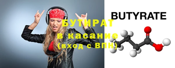 винт Куйбышев