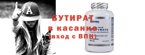 герыч Беломорск