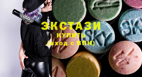 винт Куйбышев