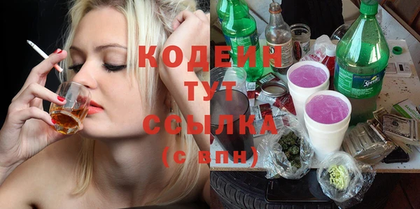 винт Куйбышев