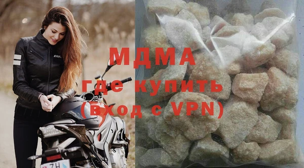 МДМА Аркадак