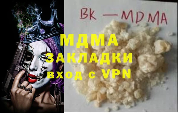 дурь Лихославль
