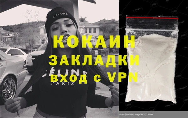 mdpv Лабытнанги