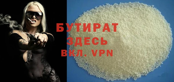 кокаин колумбия Богородск