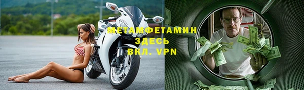 mdpv Лабытнанги