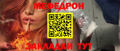 скорость mdpv Гусь-Хрустальный