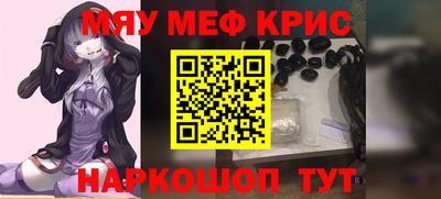 MDMA Гусев