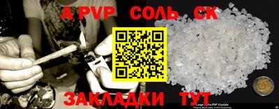 скорость mdpv Гусь-Хрустальный