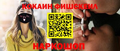 марки nbome Будённовск