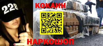 скорость mdpv Гусь-Хрустальный