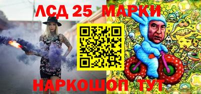 герыч Гусиноозёрск