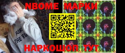 герыч Гусиноозёрск
