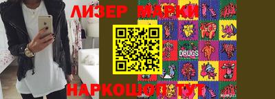 MDMA Гусев