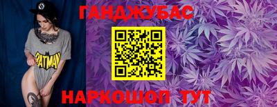 марки nbome Будённовск