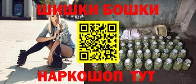 марки nbome Будённовск