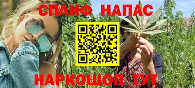 бутик Бузулук