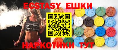 MDMA Гусев