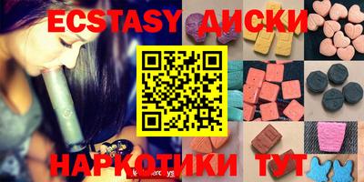 скорость mdpv Гусь-Хрустальный