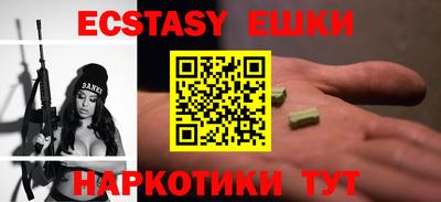 MDMA Гусев