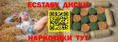 герыч Гусиноозёрск