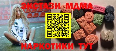 MDMA Гусев