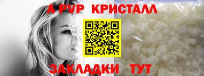 крисы Бугуруслан