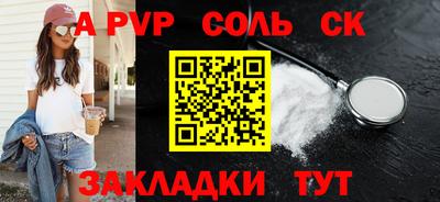 MDMA Гусев
