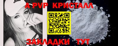 скорость mdpv Гусь-Хрустальный