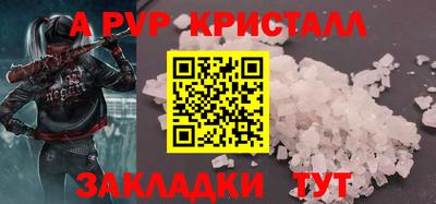 герыч Гусиноозёрск