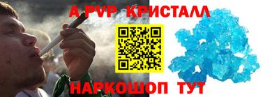 герыч Гусиноозёрск