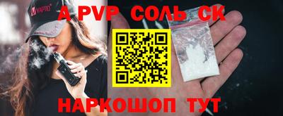 крисы Бугуруслан