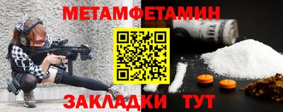герыч Гусиноозёрск
