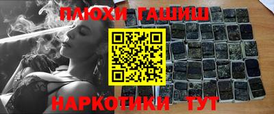 марки nbome Будённовск