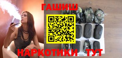 крисы Бугуруслан