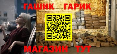 герыч Гусиноозёрск